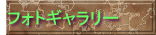 �t�H�g�M�������[